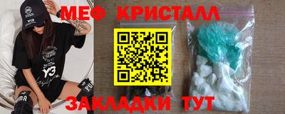 тгк Бугуруслан