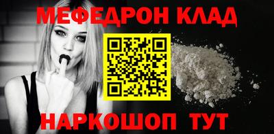 кокаин перу Бузулук