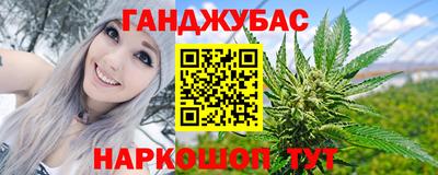 кокаин перу Бузулук