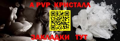 тгк Бугуруслан
