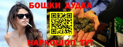 кокаин перу Бузулук