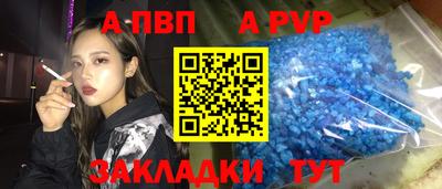 тгк Бугуруслан