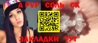 тгк Бугуруслан