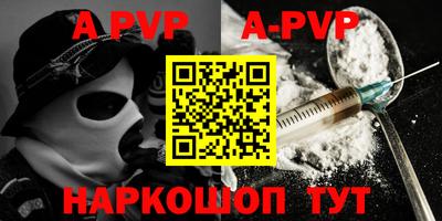 кокаин перу Бузулук