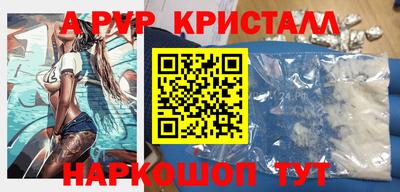 кокаин перу Бузулук