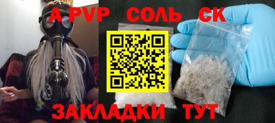 кокаин перу Бузулук