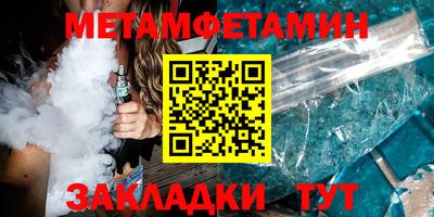 тгк Бугуруслан