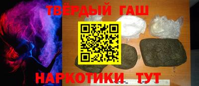 кокаин перу Бузулук