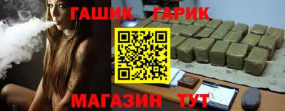 тгк Бугуруслан