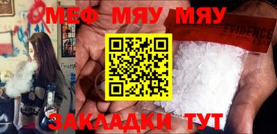 тгк Бугуруслан