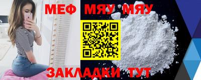 тгк Бугуруслан