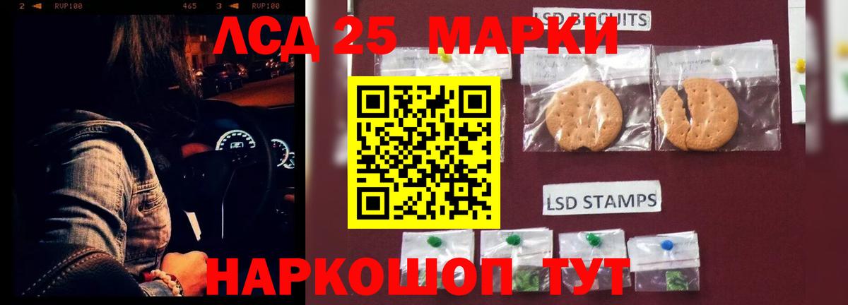 Барабинск  LSD-25 экстази ecstasy  Лсд 25 экстази кислота  Вход с VPN 