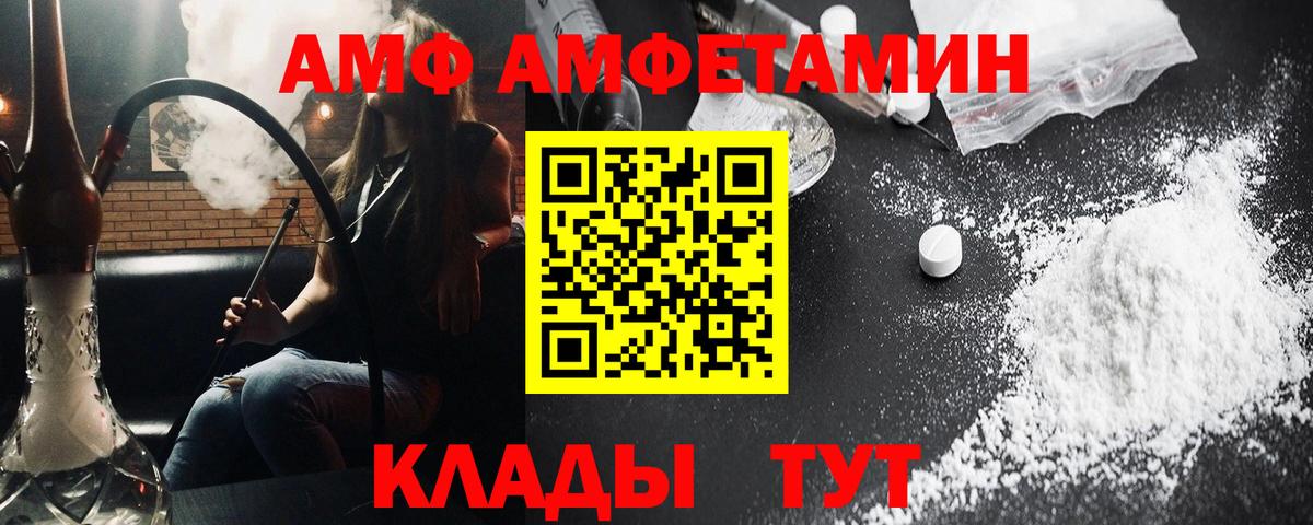 Метамфетамин винт  Вход с VPN  Барабинск 