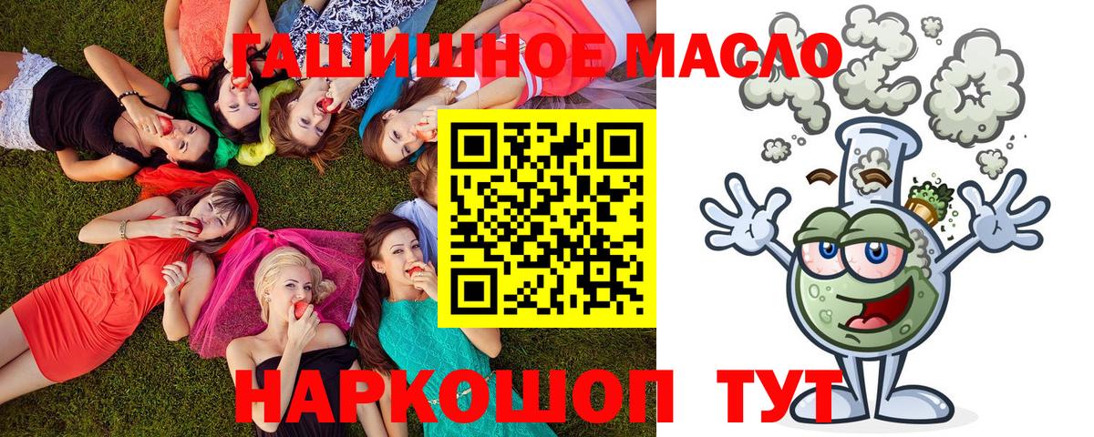 Барабинск  ТГК концентрат  Вход с VPN 